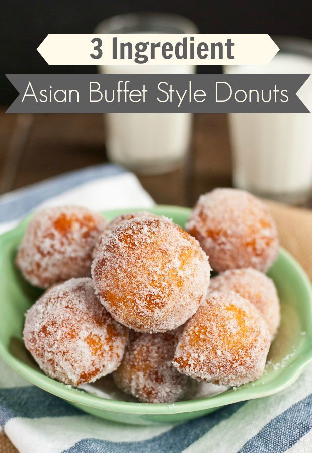 Asian Buffet, Chinese Donuts, Asian Dessert Recipes, Easy Donut Recipe, 3 Ingredient Desserts, Easy Donuts, Buffet Style, 3 Ingredient Recipes, Chinese Dessert