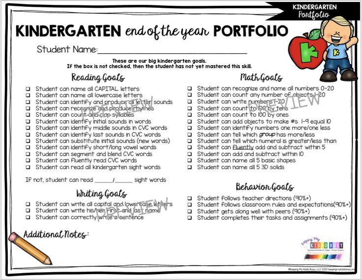 a printable student's guide for the school year to do with their students