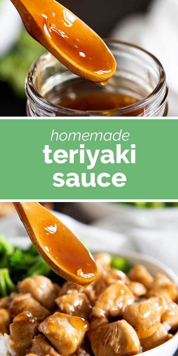 homemade teriyaki sauce being spooned into a bowl of food