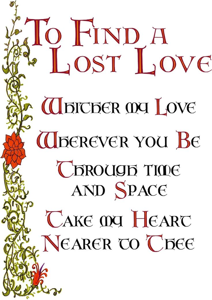 a cross stitch pattern with the words to find a lost love