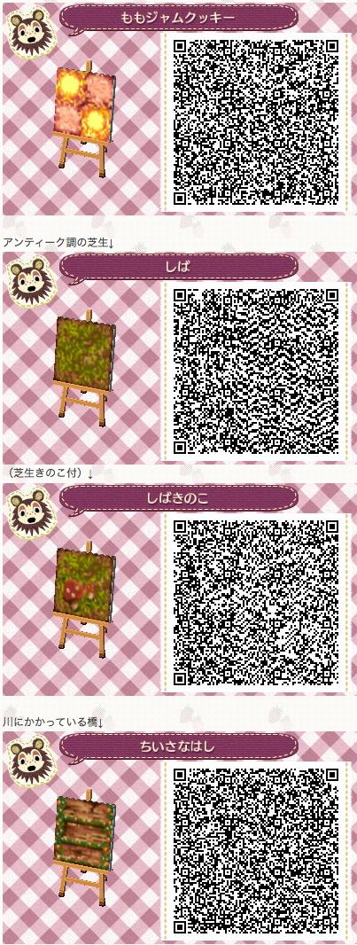 the qr code for an animal sitting on a bench in front of a pink and white checkered tablecloth