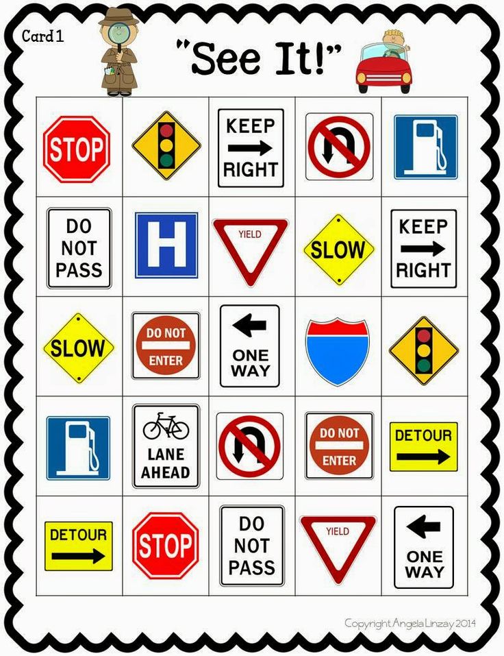 a poster with various road signs and words on it, including stop, yield, do not