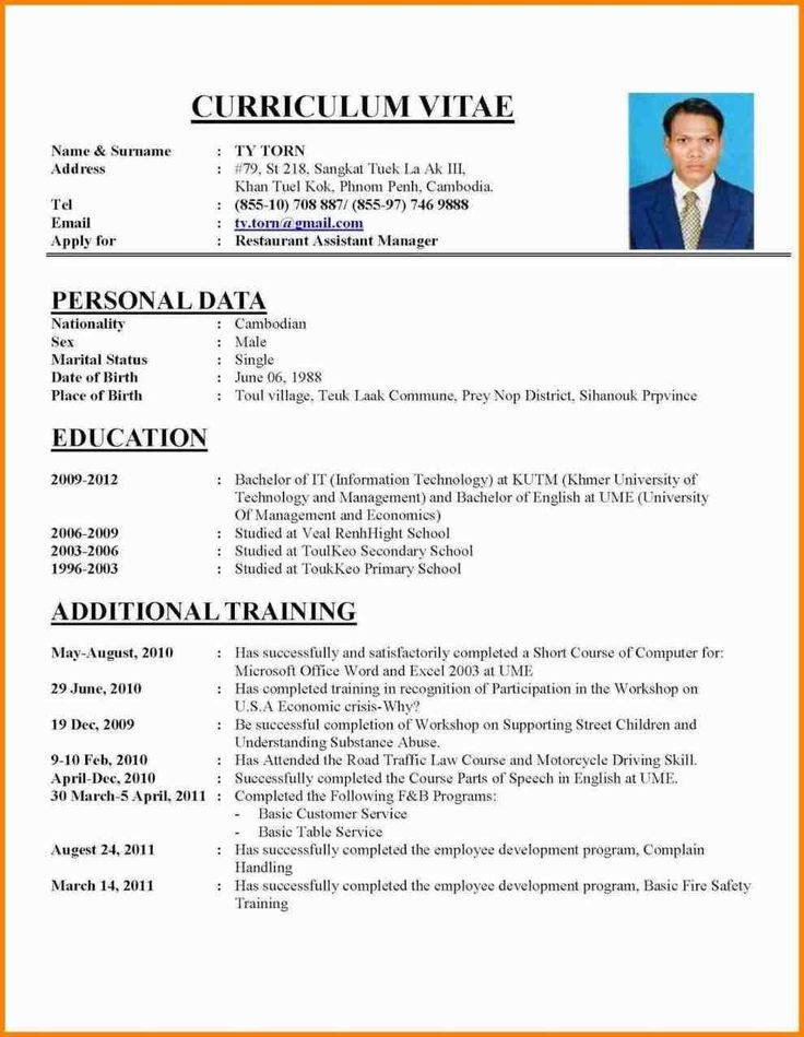 a professional resume with no work experience on the page and an orange border around it