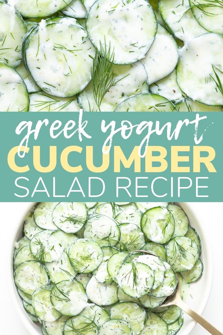 cucumber salad in a white bowl with dill on the side and text overlay that reads, greek yogurt cucumber salad recipe