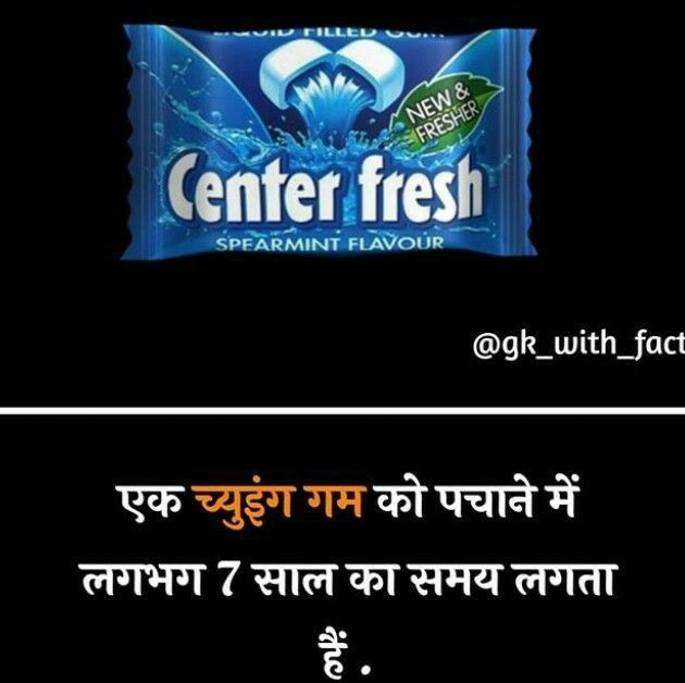 an advertisement with the words center fresh on it in two different languages, one is blue and