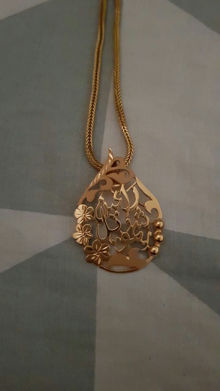 Mahar Locket With Name, Arabic Gold Necklace Designs, Pandent Design, Unique Gold Jewelry Designs, Gold Pendent, Locket Design, Fancy Jewelry Necklace, Jewelry Set Design, Gold Bridal Jewellery Sets