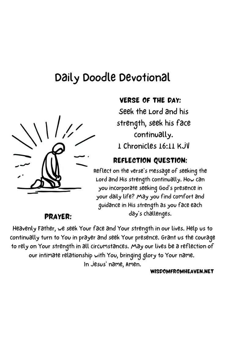 daily doodle devotional 1 Chronicles 16:11, Doodle Bible, Daily Bible Devotions, God Ideas, Young Adult Ministry, Bible Overview, Devotions For Kids, Daily Doodle, 1 Chronicles