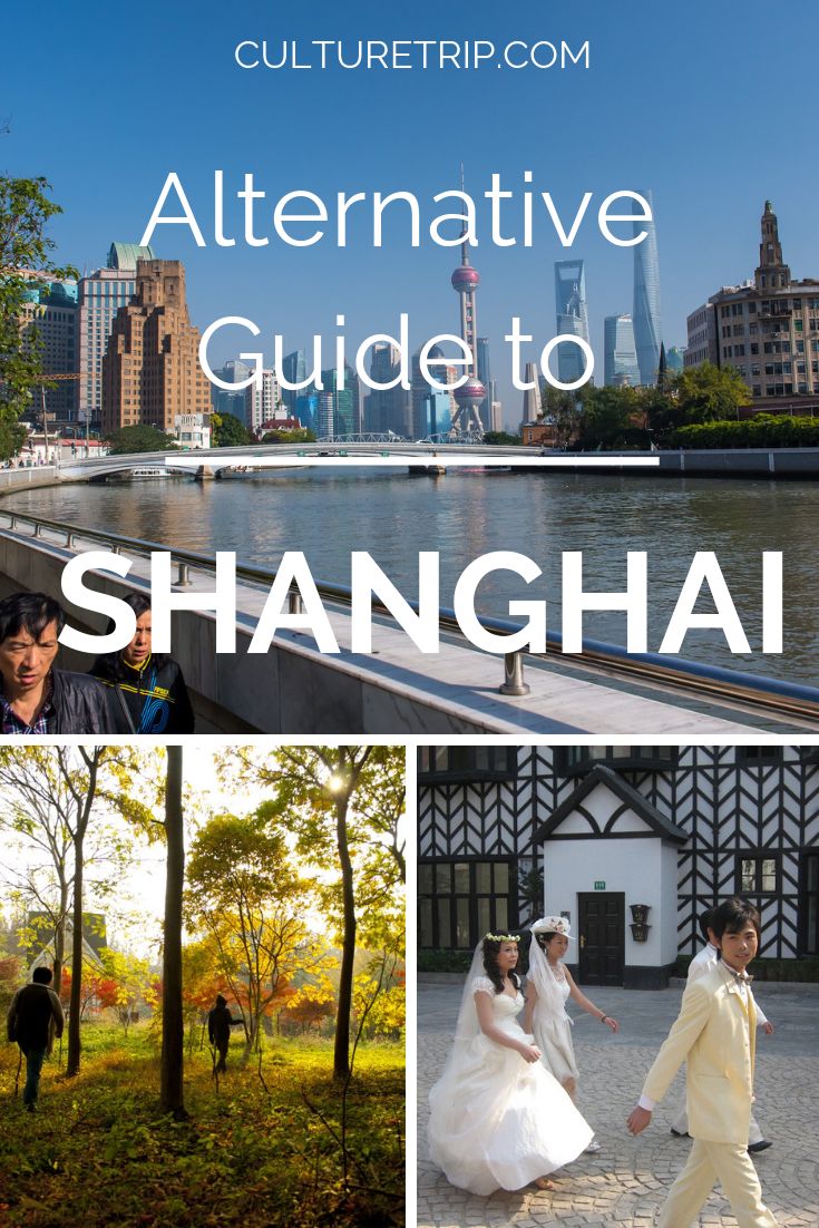 the ultimate guide to shanghai, china with pictures of people walking around and taking photos