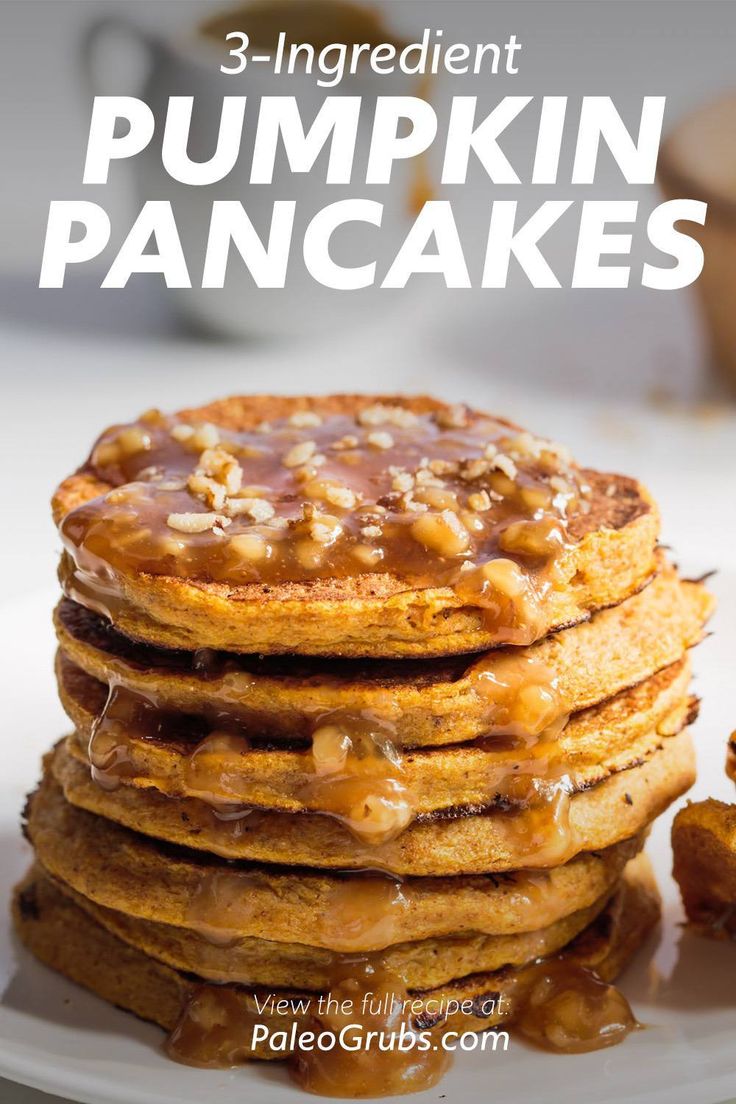 pancakes stacked on top of each other with caramel toppings