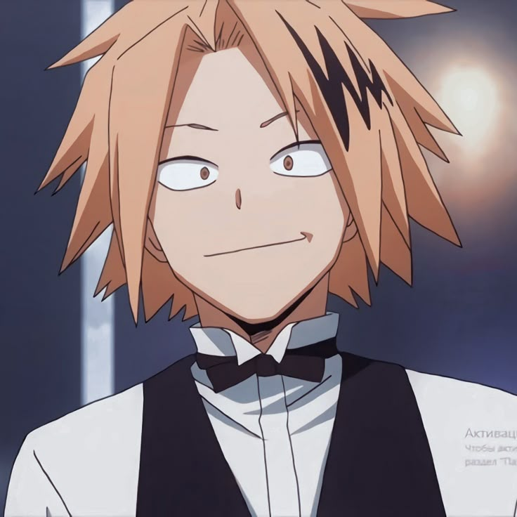 an anime character with blonde hair wearing a vest and bow tie, staring at the camera