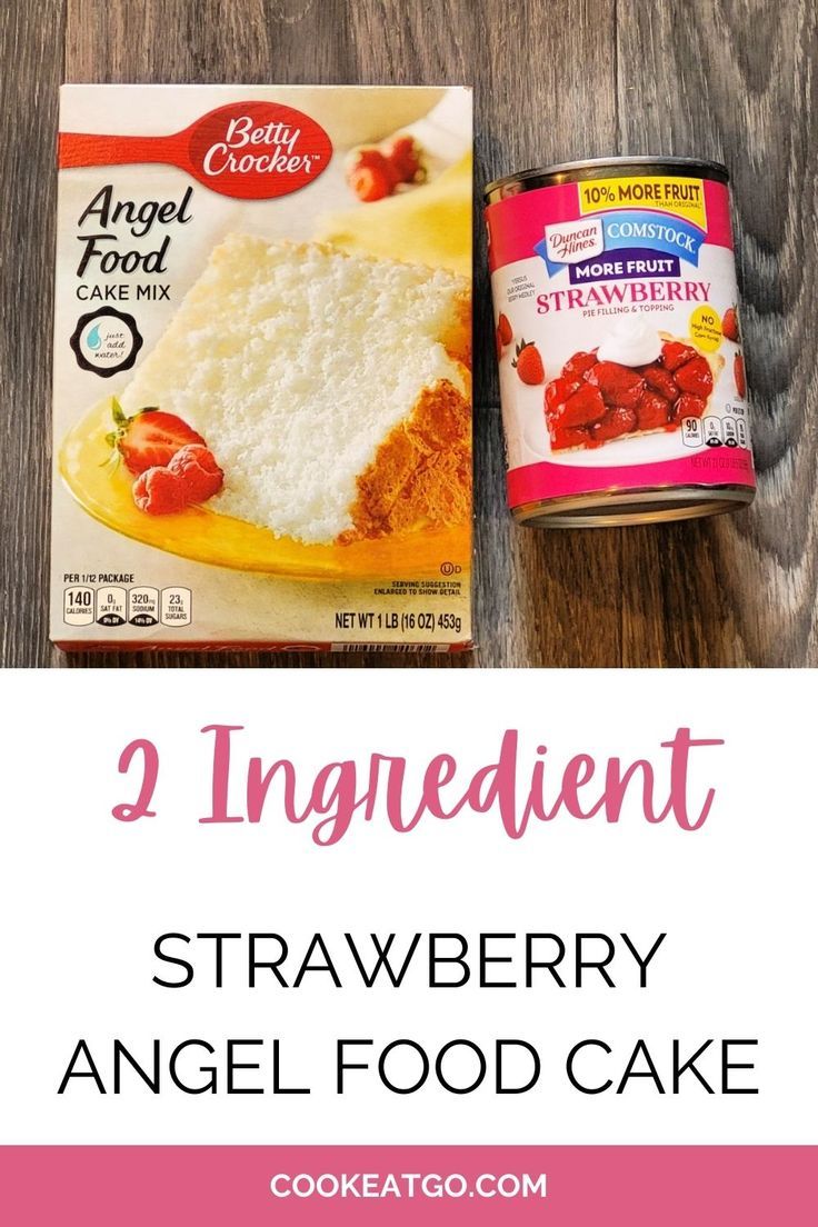 the ingredients for strawberry angel food cake on a wooden table with text overlay that reads,