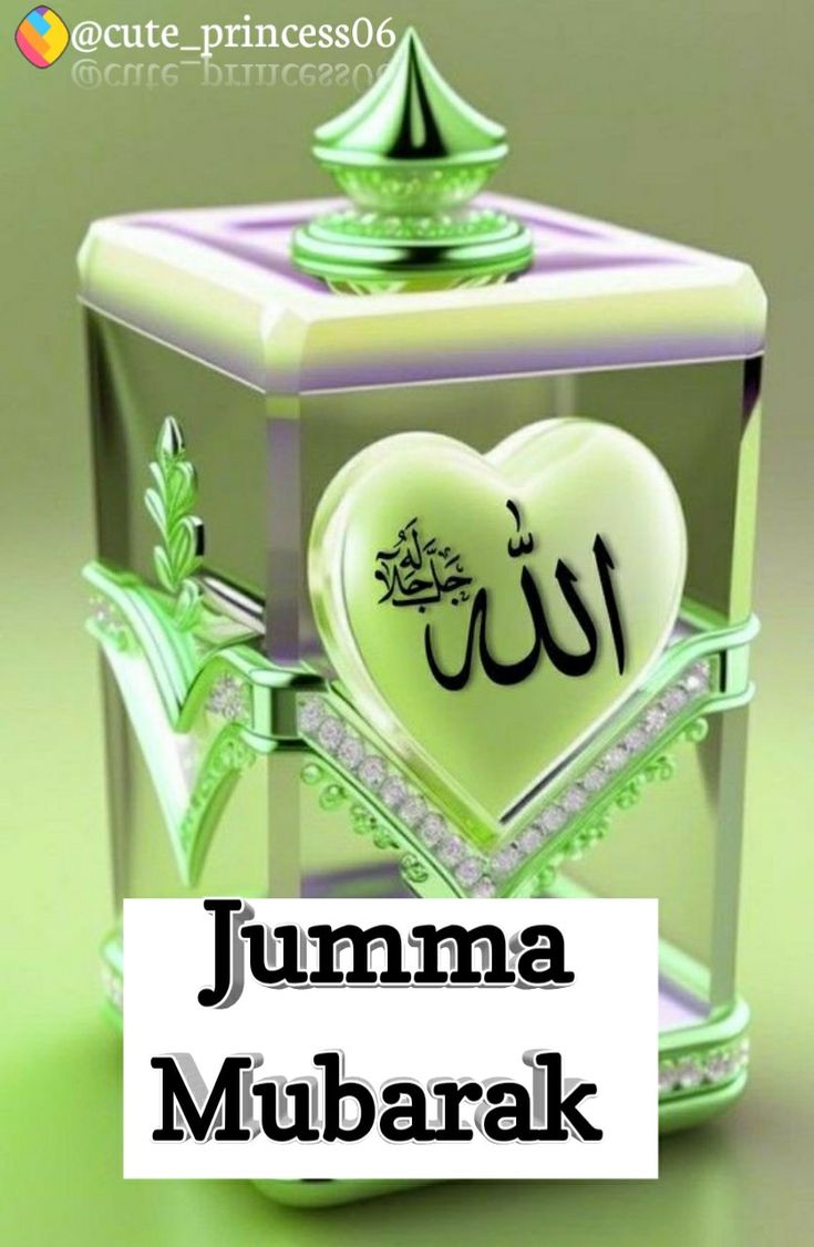 a box with the words jumma mubarak written in arabic and an image of a