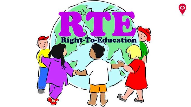 the logo for rte right - to - education, with children holding hands in front of a globe