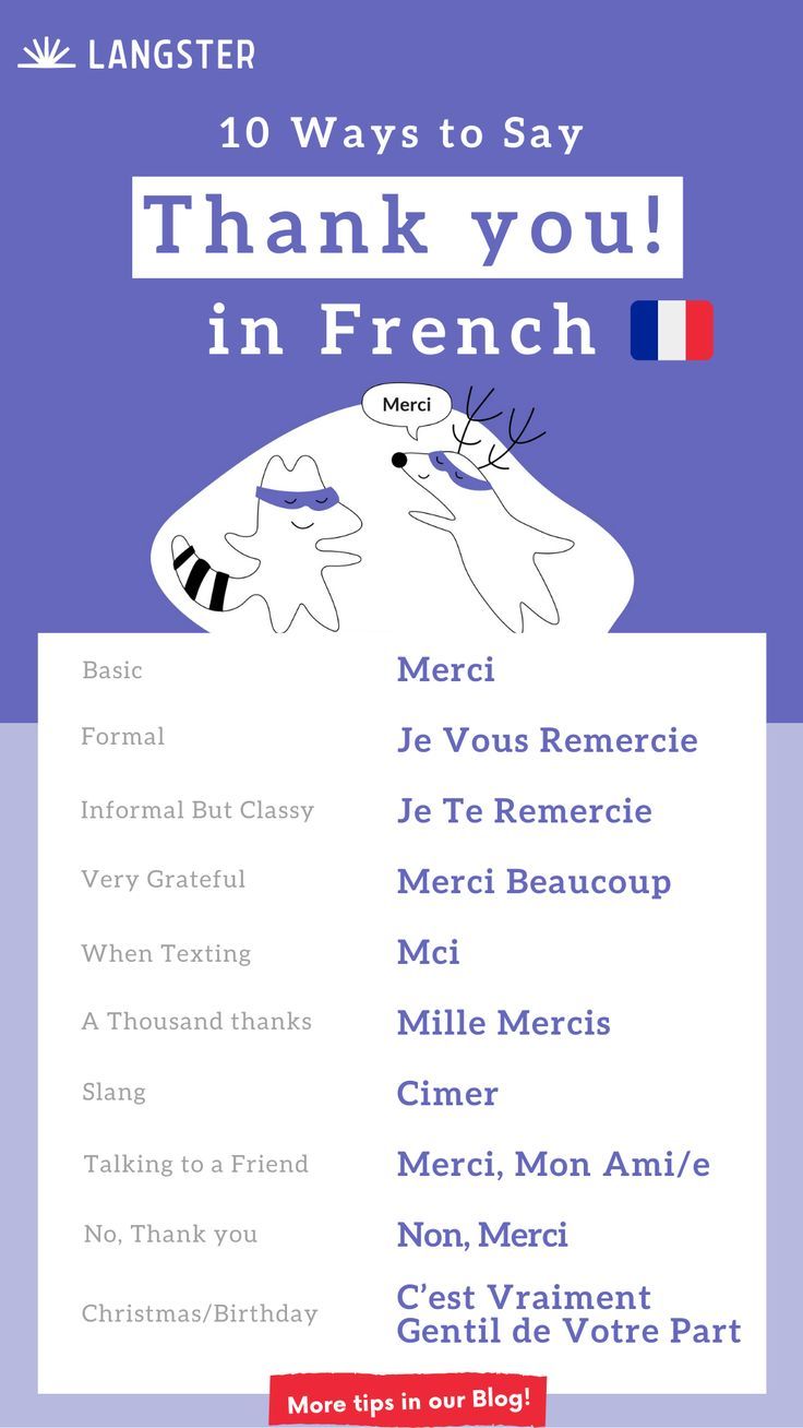 10 ways to say thank you in French Language Learning Tips, Learn French Fast, Learn French Beginner, French For Beginners, French Language Lessons, Learning French, French People, Learning Tips, French Language Learning