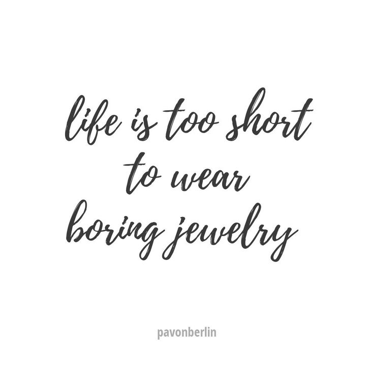 the words life is too short to wear boring jewelry in black ink on a white background