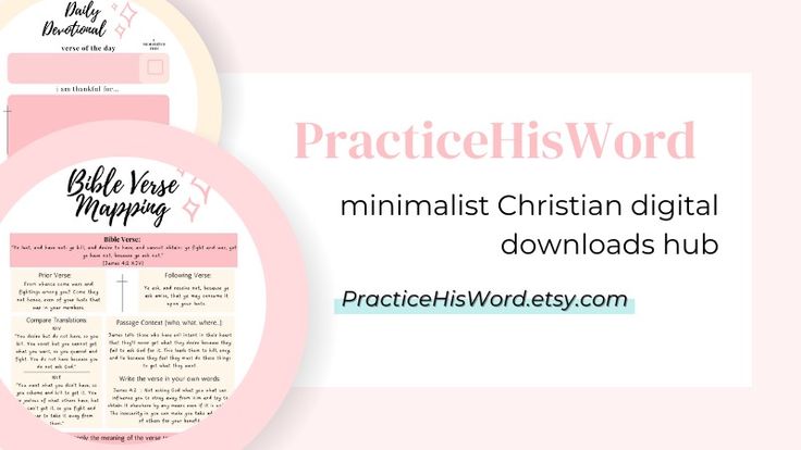 PracticeHisWord | Bible Study Printables