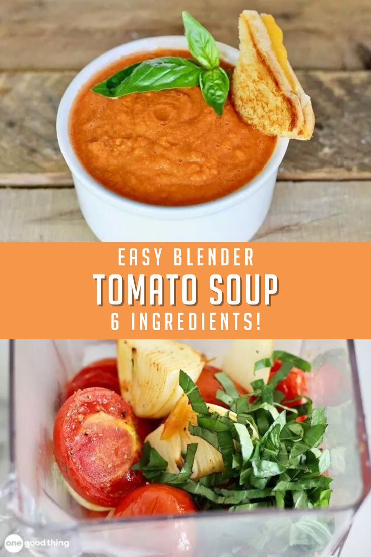 two pictures with different types of soup in them and the words easy blender tomato soup 6 ingredients