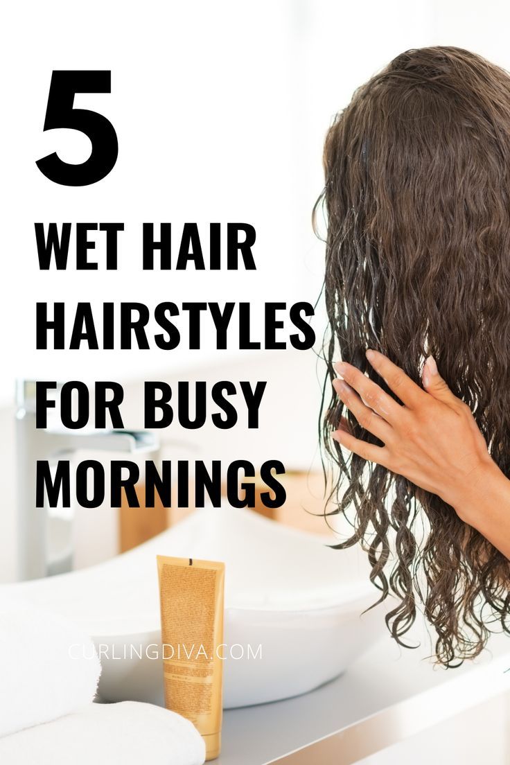 If you find yourself asking what to do with wet hair after shower, here are some of the ways to style your hair even without a hair dryer. Plus some tips on the best way to dry hair after a shower. #wethair #hairstyles #hairhacks #hair What To Put In Your Hair After Showering, Fresh Out The Shower Hairstyles, Fast Wet Hair Styles Mornings, Easy After Shower Hairstyles, Wet Work Hairstyles, Hair Styles On Wet Hair, Updo For Wet Hair, Hair Styles After Showering Hair, Hairstyle For Wet Curly Hair