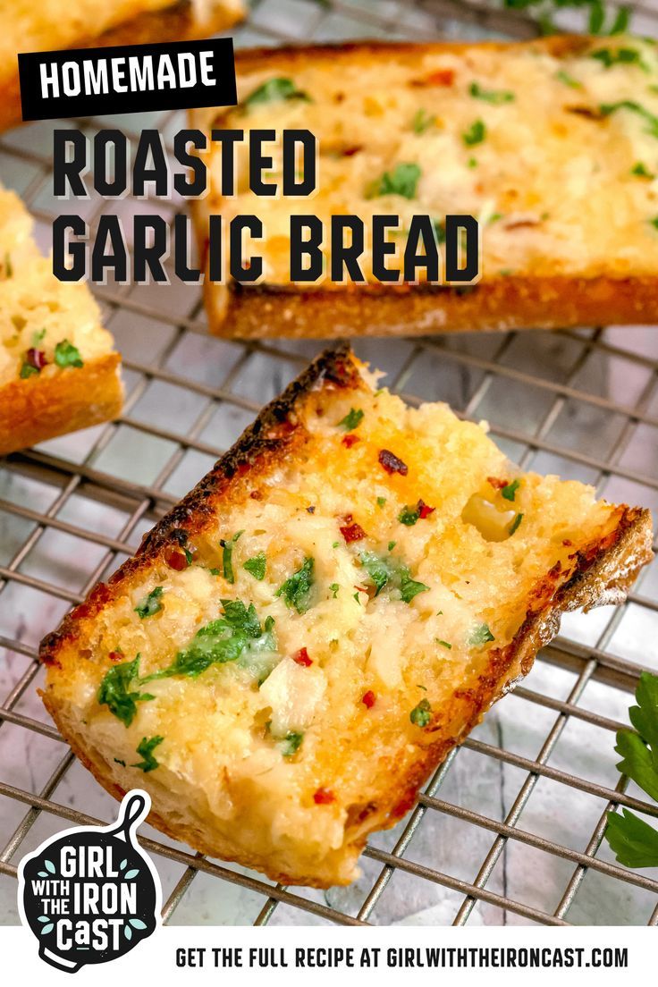 homemade roasted garlic bread on a cooling rack with text overlay that reads homemade roasted garlic bread