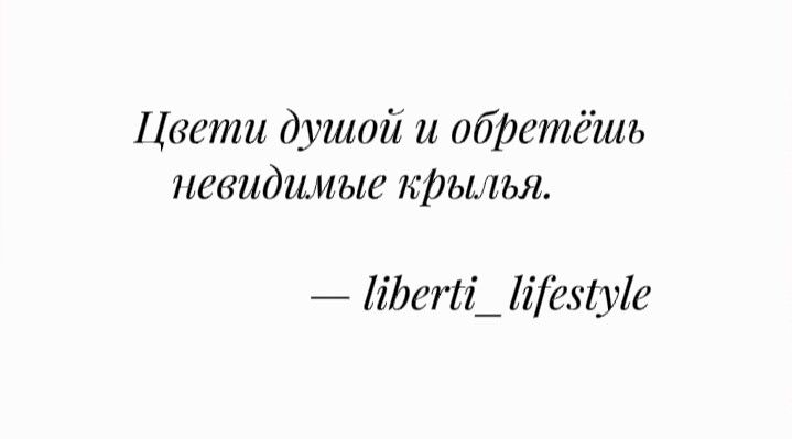 liberti_lifestyle