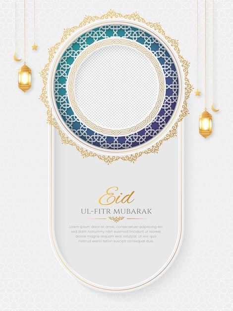 an elegant greeting card for eid ul - fitr mubarak with hanging lights