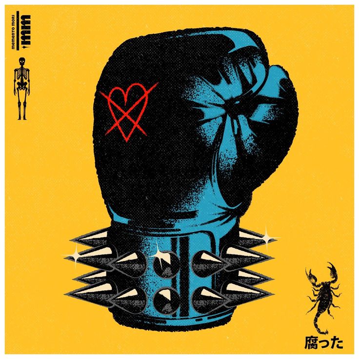 an illustration of a boxing glove with spikes on it's head and the word i love you written in chinese