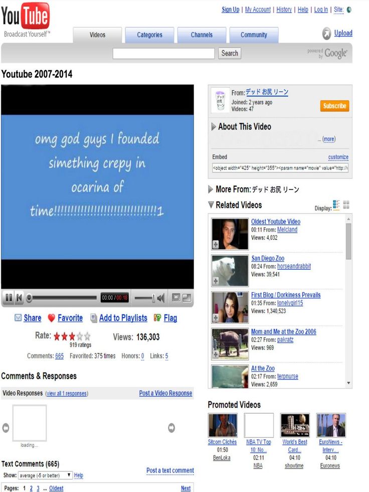 a screen shot of the youtube page