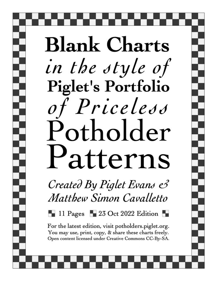 the front cover of a book with black and white checkered pattern