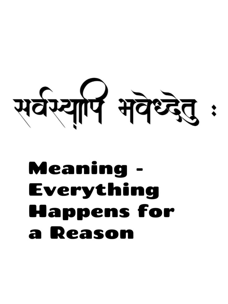 #सर्वस्यापि भवेद्धेतुः #tattoo  #typographytattoo #sanskrittattoo #sanskrittypography #meaningfultattoo #deepmeaningtattoo Sanskrit Tattoo Meaning, Hindu Writing Tattoo, Sanskrit Thoughts With Meaning, Tattoos In Sanskrit With Meaning, Sanskrit Sholks With Meaning, Mahadev Sanskrit Slok, Everything Happens For A Reason Tattoo Different Language, Sanskrit Shloka Tattoo, Hindi Mantra Tattoo