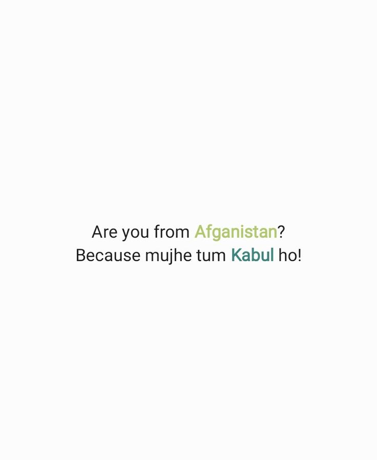 the words are written in green and white on a white background that says are you from afghanistan? because mujhe tum kabul ho