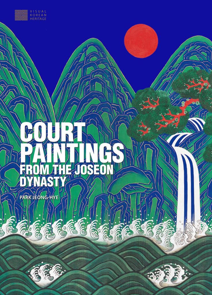 court paintings from the joseon dyasty, volume i - ii by john m mc