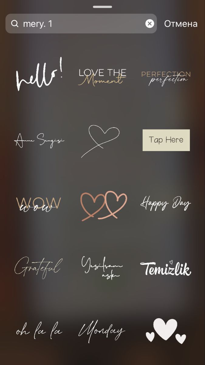 an iphone screen with different handwritten text and hearts on the phone's display