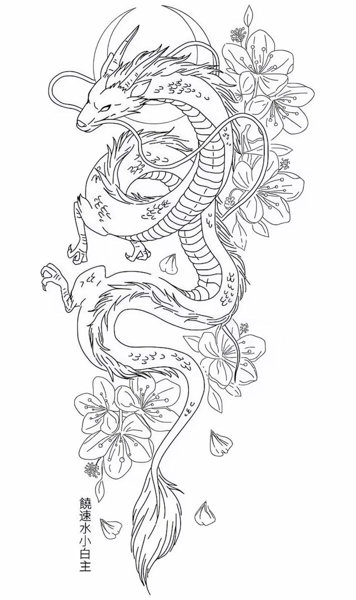 a drawing of a dragon with flowers on it's back and the tail curled up