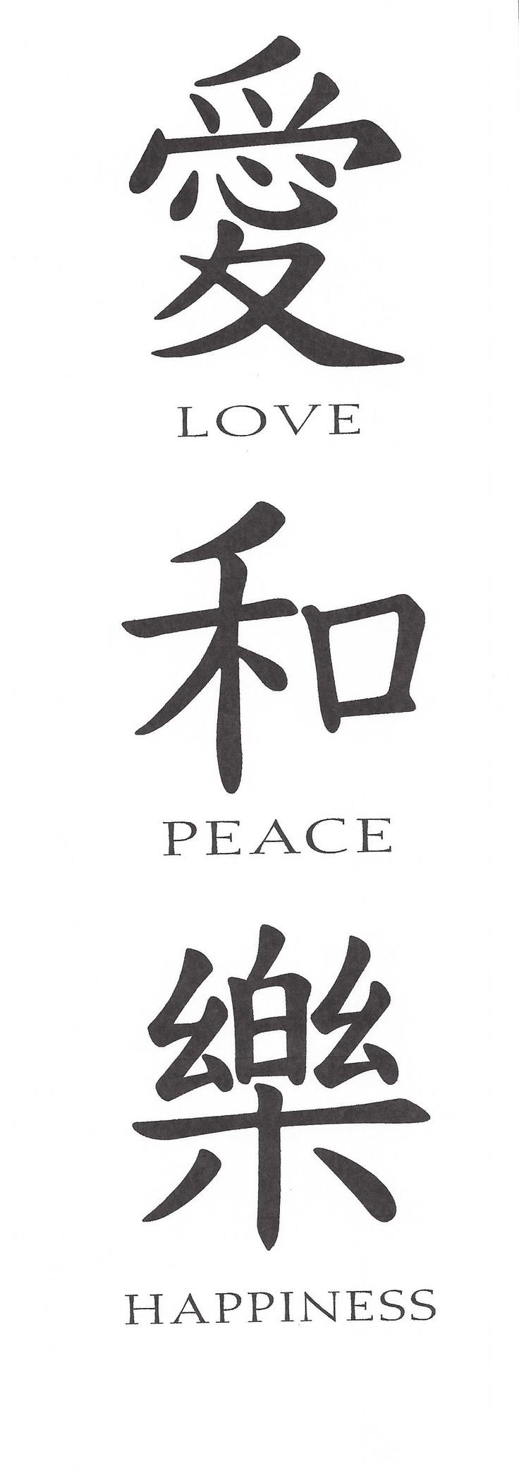 three chinese characters with the words love, peace and happiness