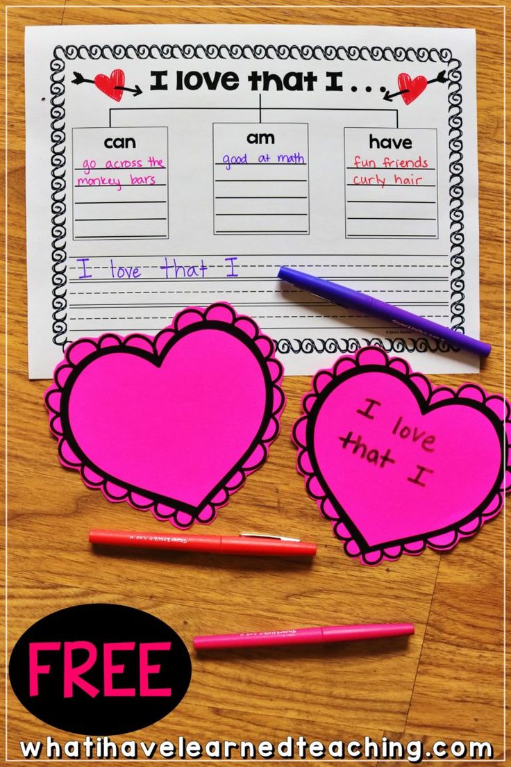 valentine's day i love that i am free printable worksheet for kids