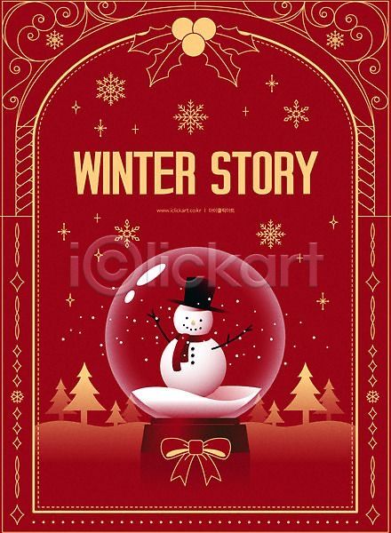 a snow globe with a snowman inside it and the words winter story in gold lettering