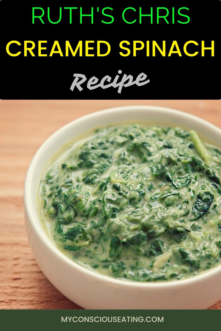 Creamed spinach in a ceramic bowl Easy Spinach Recipes, Rainbow Chard Recipes, Creamed Spinach Recipe, Swiss Chard Recipes, Chard Recipes, Spinach Recipe, Easy Cream, Creamy Spinach, Creamed Spinach