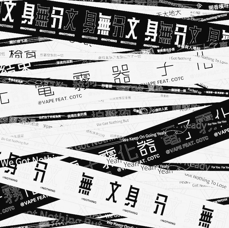 black and white photograph of various types of chinese writing