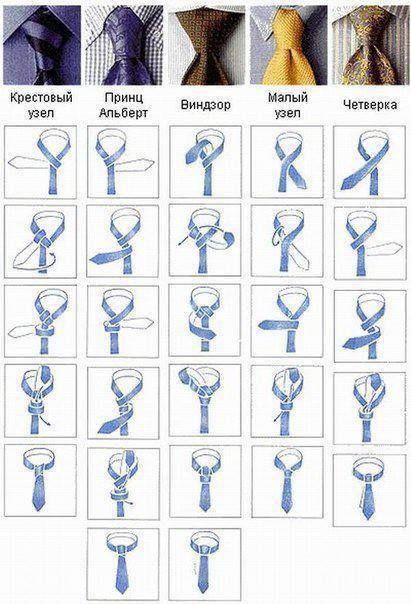 How To Tie A Necktie, Cool Tie Knots, Tie Knots Men, Simpul Dasi, Tie A Necktie, Neck Tie Knots, Cool Ties, Men Style Tips, Skater Style