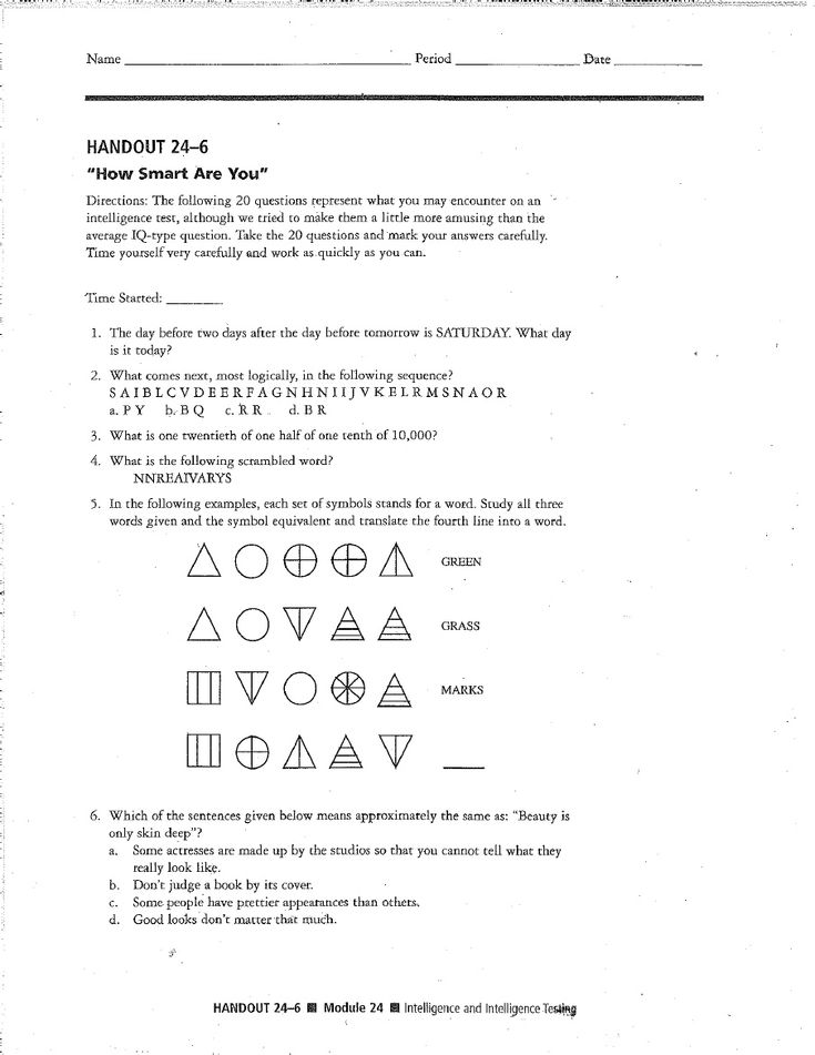 an answer sheet with symbols and numbers on it