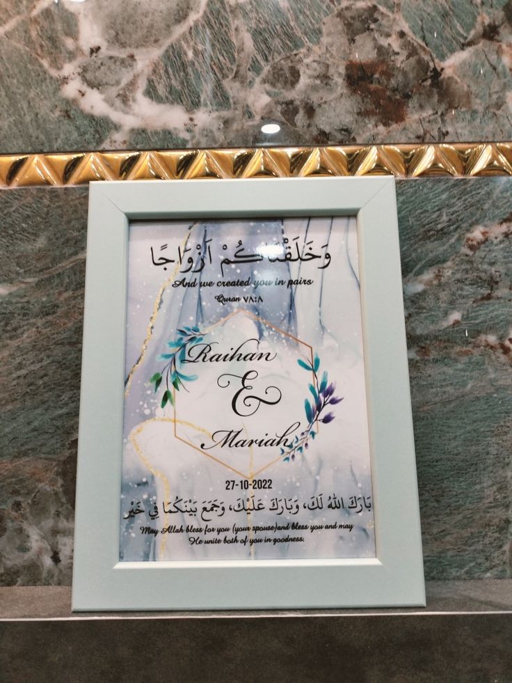 An aesthetically pleasing blue frame that makes a beautiful wedding gift Couple Frames Ideas, Wedding Calligraphy Frame, Couple Frame, Personalized Wedding Frames, Stationary Business, Photo Frame Crafts, Urdu Calligraphy, Wedding Frame Gift, Hijabi Brides