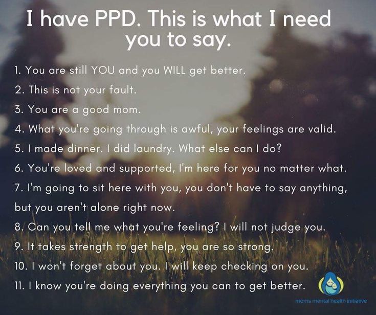 a poem with the words i have ppd, this is what i need you to say