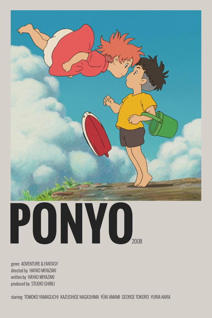 the poster for ponyo shows two children playing frisbee in front of clouds