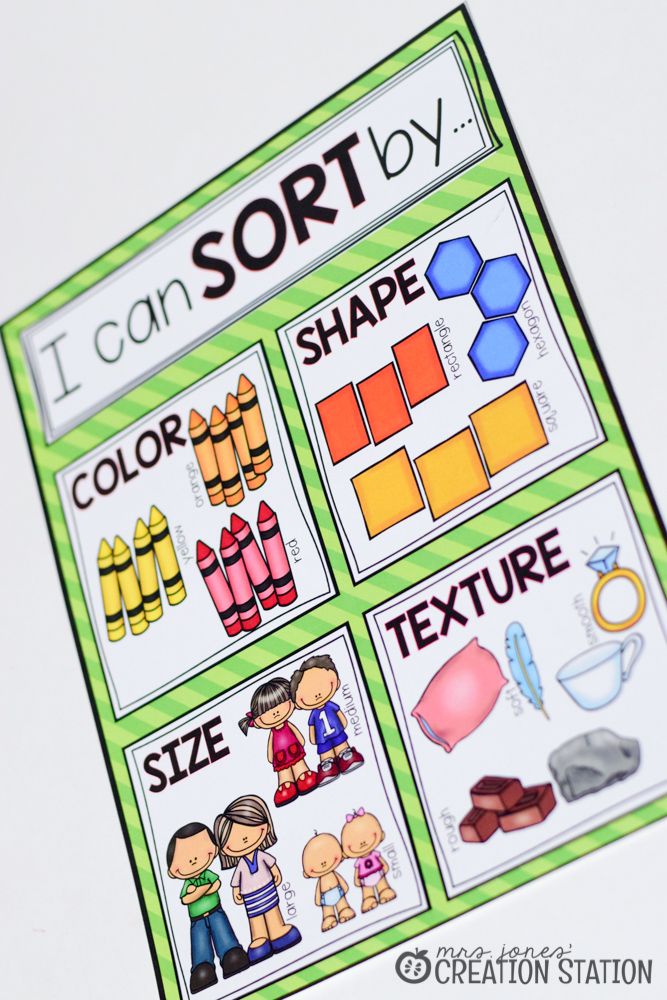 i can sort by color, shape, and texture in this free printable game