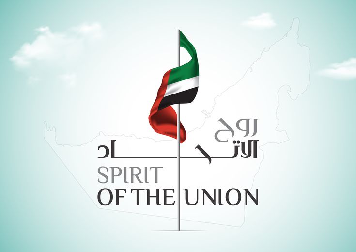 a flag with the words spirit of the union in arabic and english on top of a map