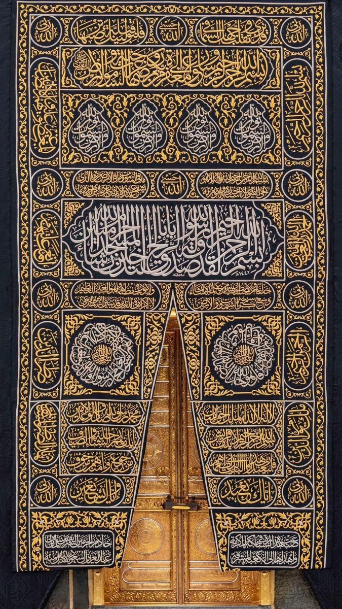 an intricately decorated door with arabic writing on it