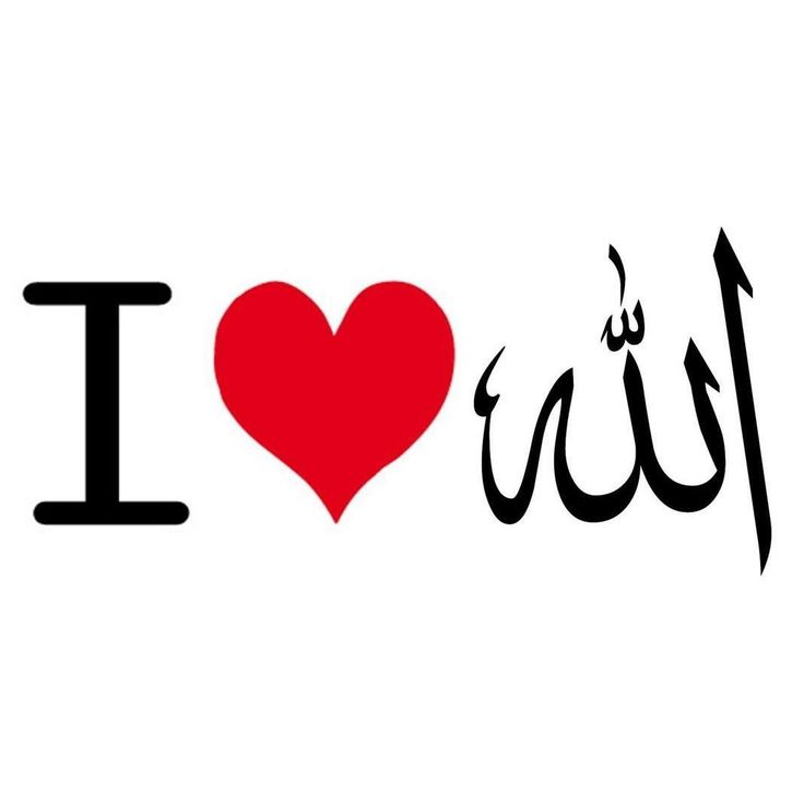 the word i love is written in arabic and has an image of a red heart