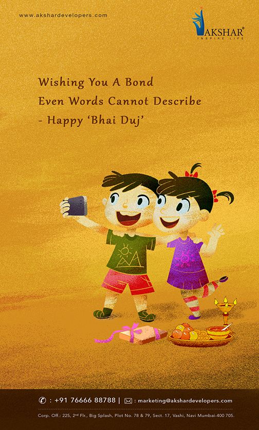 two children standing next to each other in front of a yellow background with the caption wishing you a bond even words cannot describe happy bhat day