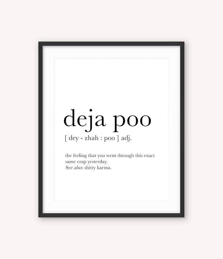 a framed poster with the words deja poo in black and white on it