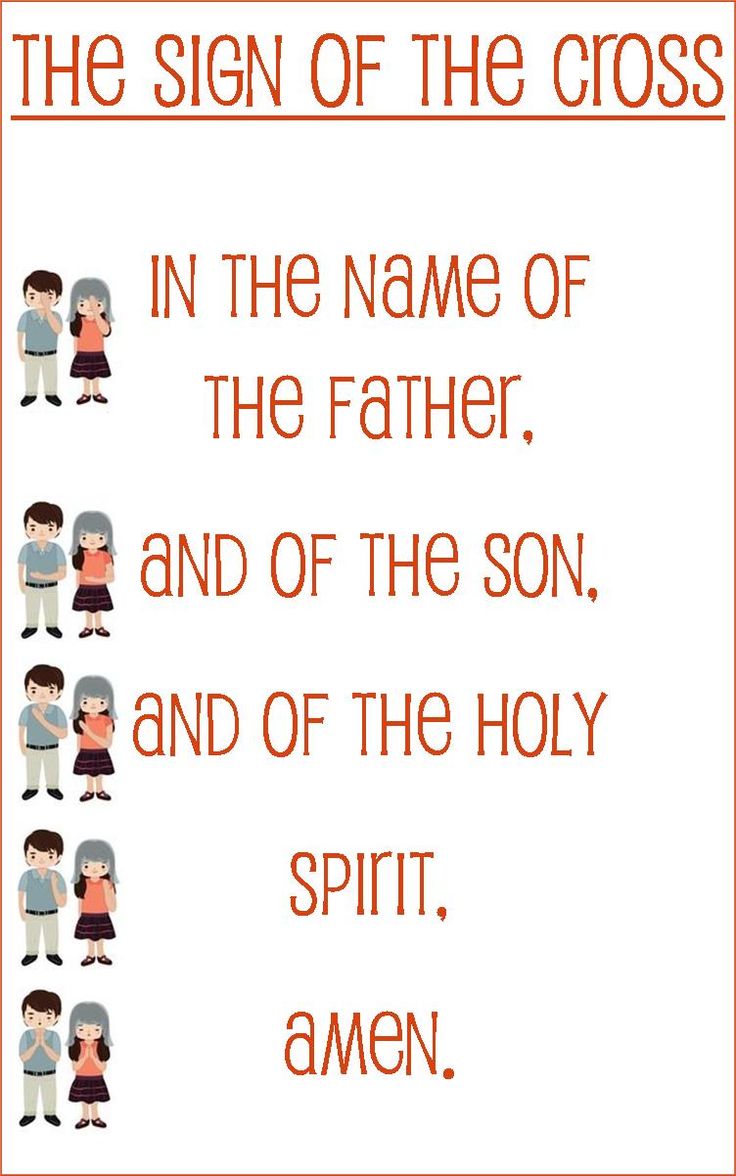 Sign of the Cross prayer card for kids (half sheet size) - pictures mirrored to help small children learn to use their right hand and touch their left shoulder first Examination Of Conscience Catholic, Prayers List, The Sign Of The Cross, Religion Activities, Catholic Sacraments, Childrens Prayer, Prayer For Church, School Prayer, Christian Activities